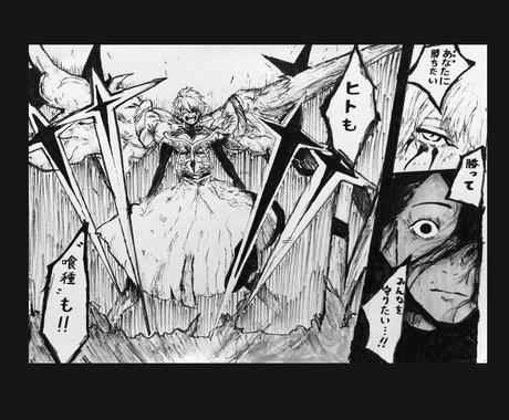 イラスト 模写 オリキャラ創作してます 二次創作イラストや 漫画などの模写 オリキャラ創作をひます イラスト作成 ココナラ