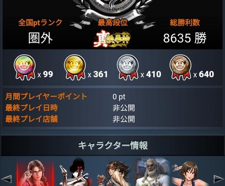 Ps4版鉄拳7frのコーチングを行いますます 初心者 中級者の方向けです しっかり基礎を教えます 趣味 ゲームのアドバイス ココナラ