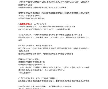 本の要約をします 実用書のポイントだけ理解したい人におすすめです 趣味のアドバイス おすすめ ココナラ