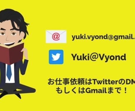 Line風アニメーション作成致します Youtubeで見かけるline会話風のアニメーションの作成 アニメーション制作 ココナラ