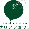 salonshoko