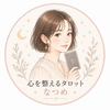 なつめ｜心を整えるタロット