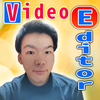 動画編集者マッサン