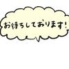 八尋らいじゅ