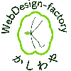 WEBデザイン工房かしわや