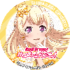 鎌手伸光