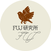 FUJ研究所