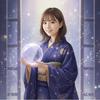 多角的鑑定師 MIKO