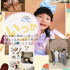 keikomakino0627