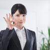 労務コンサルティング株式会社