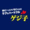 のっちまま