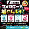 SNS　拡散はPROにお任せ