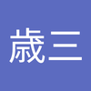 toyama2