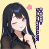 おりはらのんの