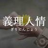 よしき★