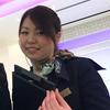 カタヤマ 千紘
