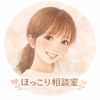 ゆん｜子育て・夫婦の悩み相談　ママ相談室