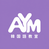 aymkankoku
