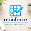 re inforce