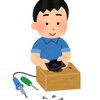 ぐっっ