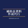 合同会社まほろ