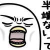 おにぎりにこ