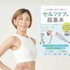 MANAMI まなみ