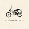 けんけん46