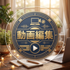 そら動画