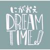にがおえDREAMTIME