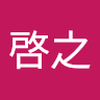 大塚 啓之