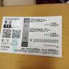 ラッキータイム777