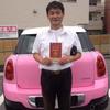 大内 雅司
