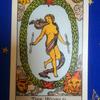 はらいつみ