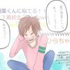 ひら ちゃん1