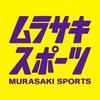ムラサキスポーツEC