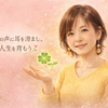 みるふる〜輝く未来へ導くカウンセラー〜