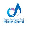 酒田吹奏楽団
