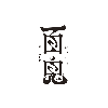 hyakki