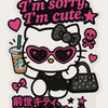 SACHIJP