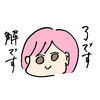 やっぴちゃん