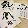 祈水（KISUI）