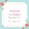 さなえなかざと