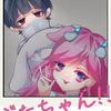 楠木いちご