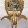 古代紫