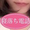 エマです！