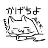 Chiyo94