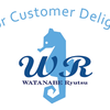 Wataryu