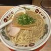 ぴよぴよここ
