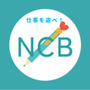 NCB　ふじ